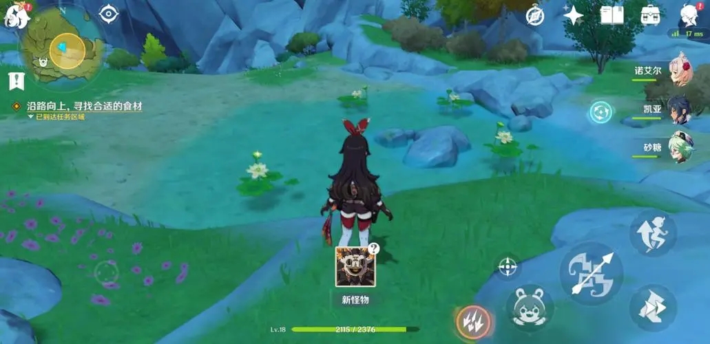 原神雪人头部怎么做