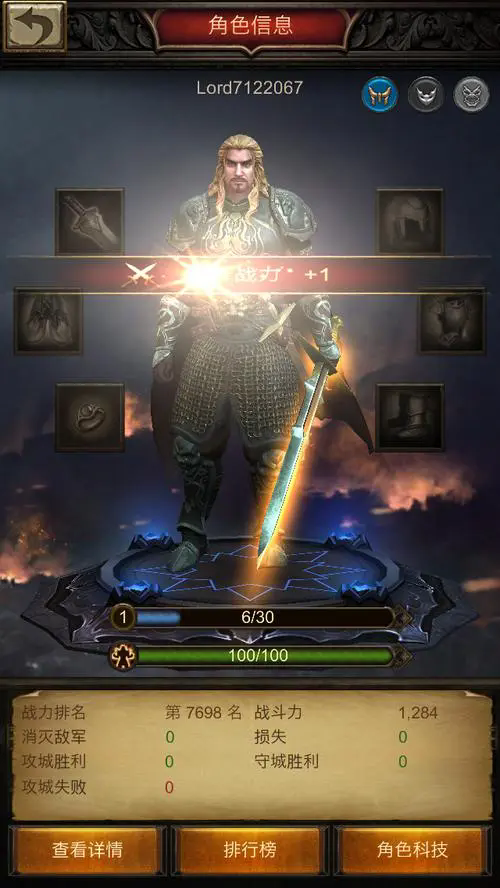 战火与秩序魔晶石怎么获得最快