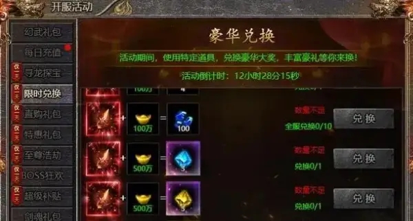 黑暗与光明巨龙之骨怎么获得 黑暗与光明巨龙之骨怎么获得