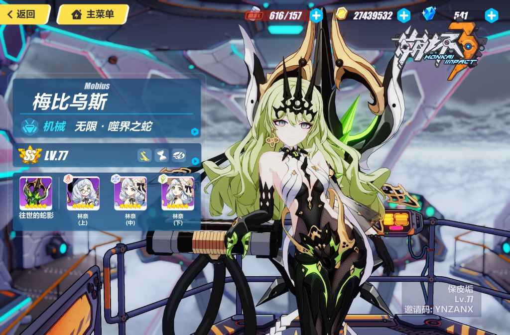 孤胆枪手2夜视仪有什么用 孤胆枪手2夜视仪有什么用
