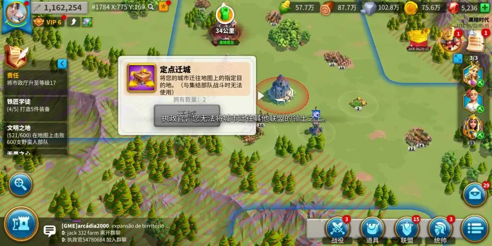 梦幻西游如何挣大钱