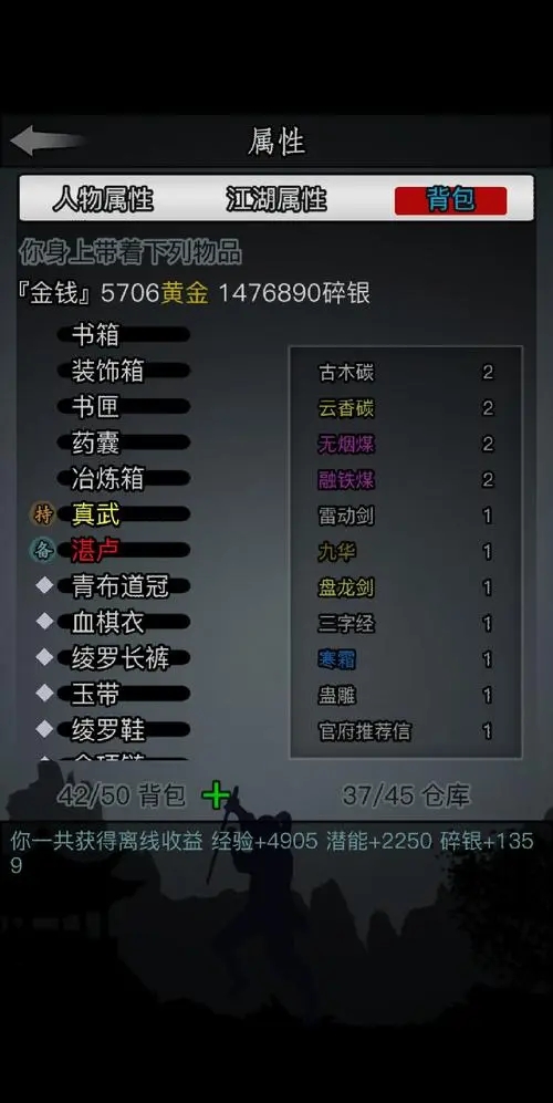 大掌门拓本在哪里呀