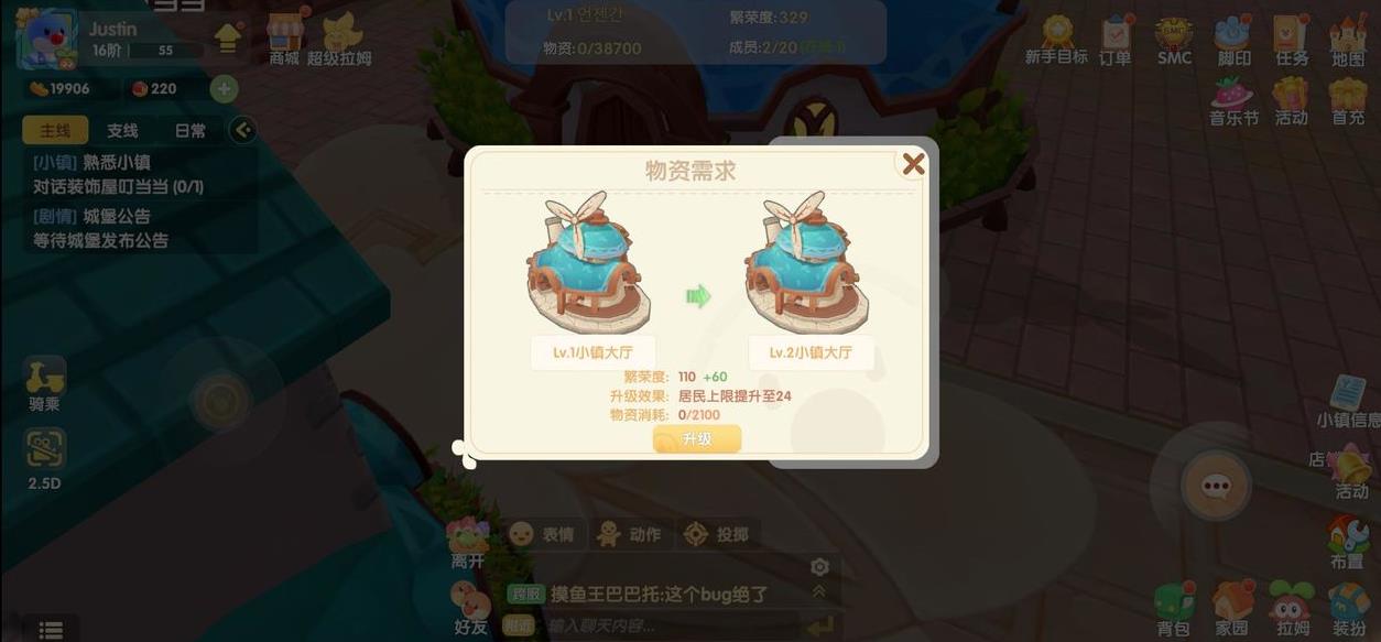 梦幻西游刷图什么职业 梦幻西游刷图什么职业