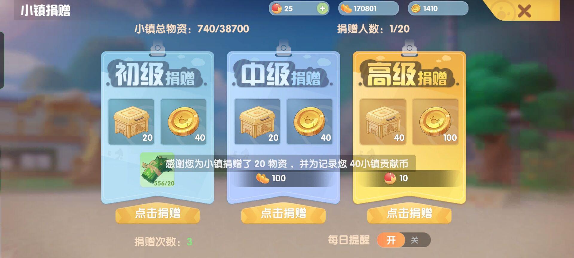 梦幻西游刷图什么职业 梦幻西游刷图什么职业