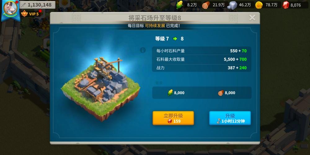 万国觉醒怎么去其他王国
