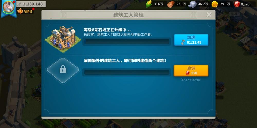 万国觉醒怎么去其他王国