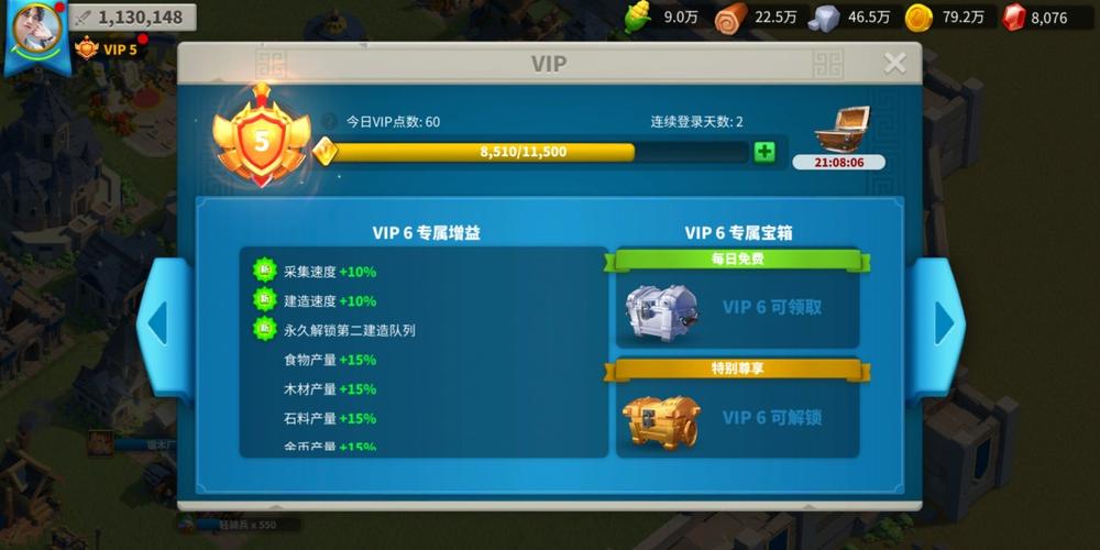 万国觉醒怎么去其他王国