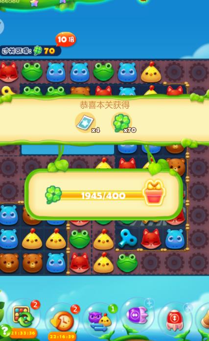 开心消消乐隐藏关487关怎么过