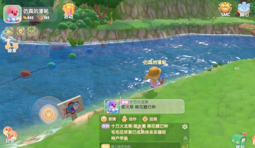 摩尔庄园怎么闯黑森林