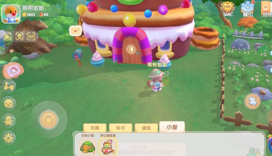 摩尔庄园怎么闯黑森林