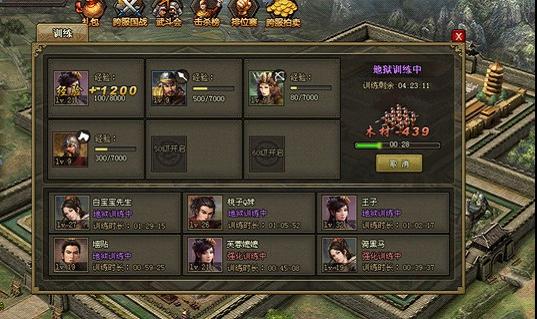 斗罗大陆唐门幻彩怎么合成