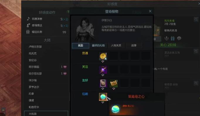 坦克风云梅耶刷什么技能 坦克风云梅耶刷什么技能