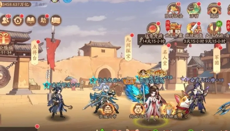 少年三国志极限闪避流怎么破 少年三国志极限闪避流怎么破