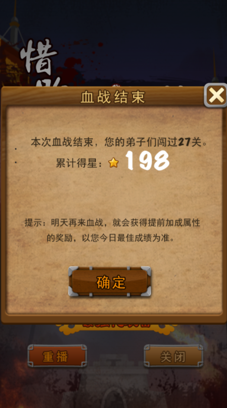 大掌门合成装备有哪些