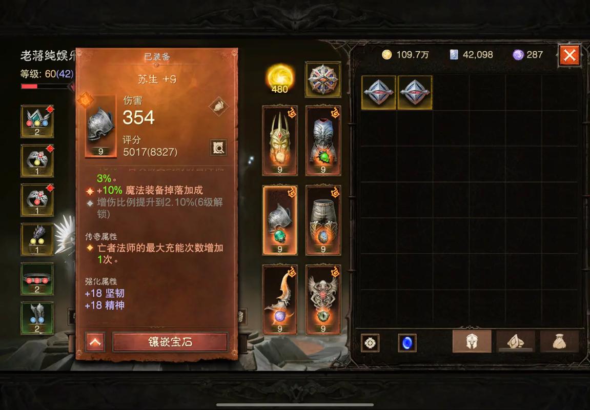 三国群英传7困难开局怎么玩