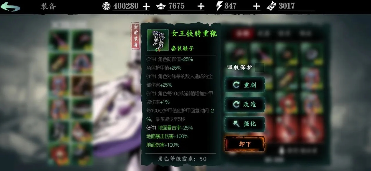 诛仙手游秦淮灯会在哪里