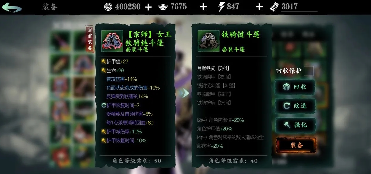 诛仙手游秦淮灯会在哪里