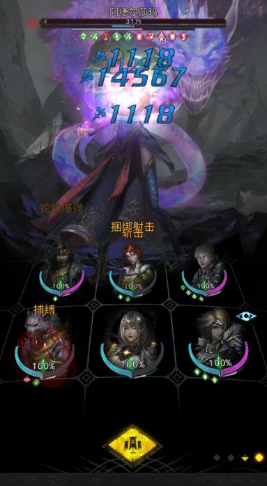 地下城堡3大树果怎么获得的