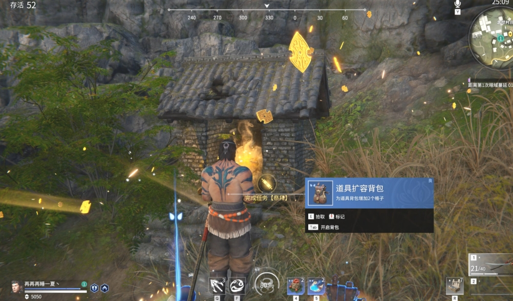 永劫无间引魂任务如何完成