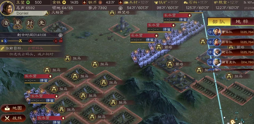 三国志战略版s3如何打蜀智