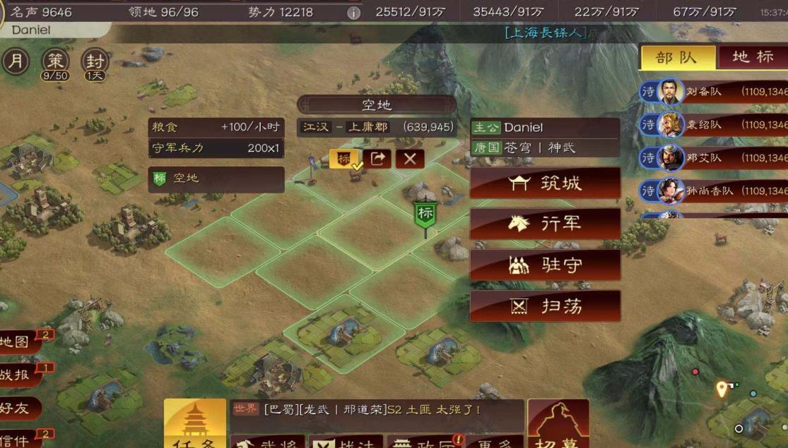 三国志战略版诸葛亮怎么打六级 三国志战略版诸葛亮怎么打六级