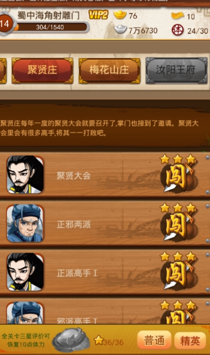 大掌门弟子突破有什么 大掌门弟子突破有什么
