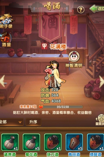 大掌门弟子突破有什么 大掌门弟子突破有什么