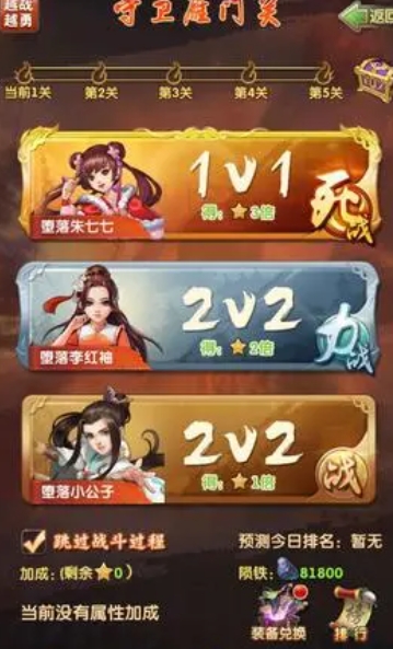 大掌门弟子突破有什么 大掌门弟子突破有什么