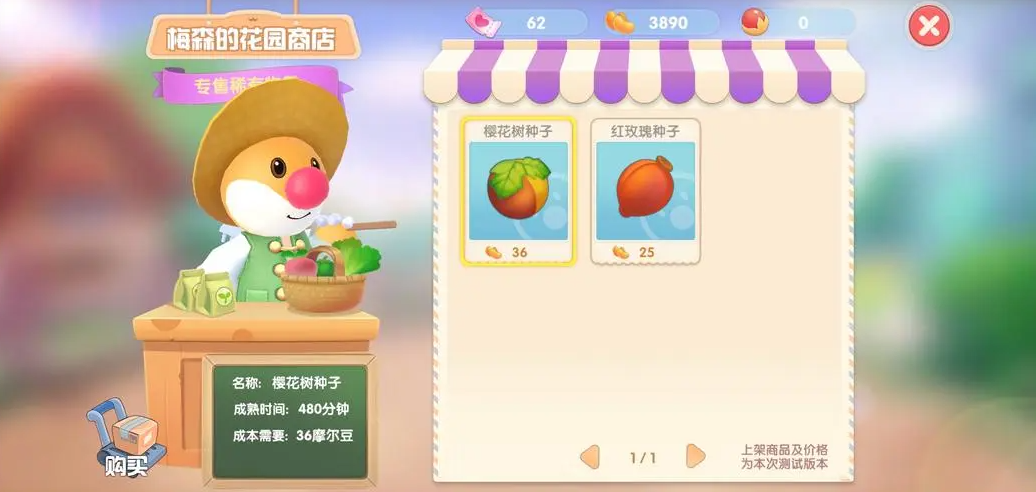 往日不再圆锯在哪里