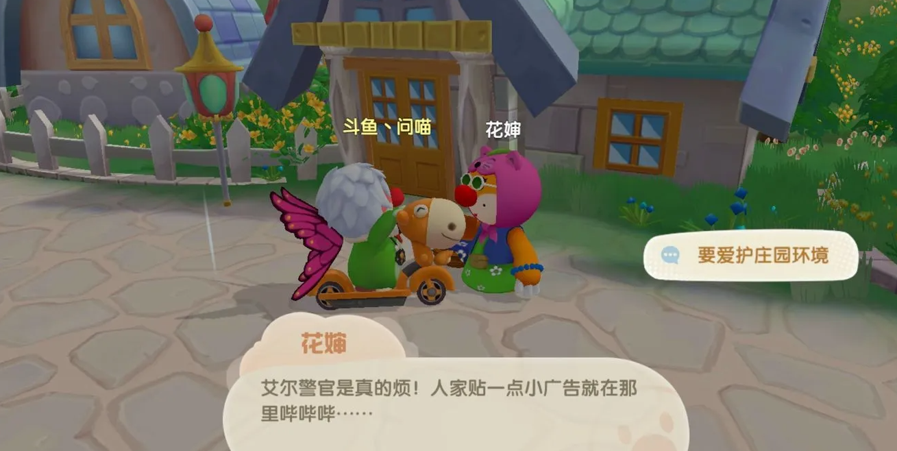 往日不再圆锯在哪里