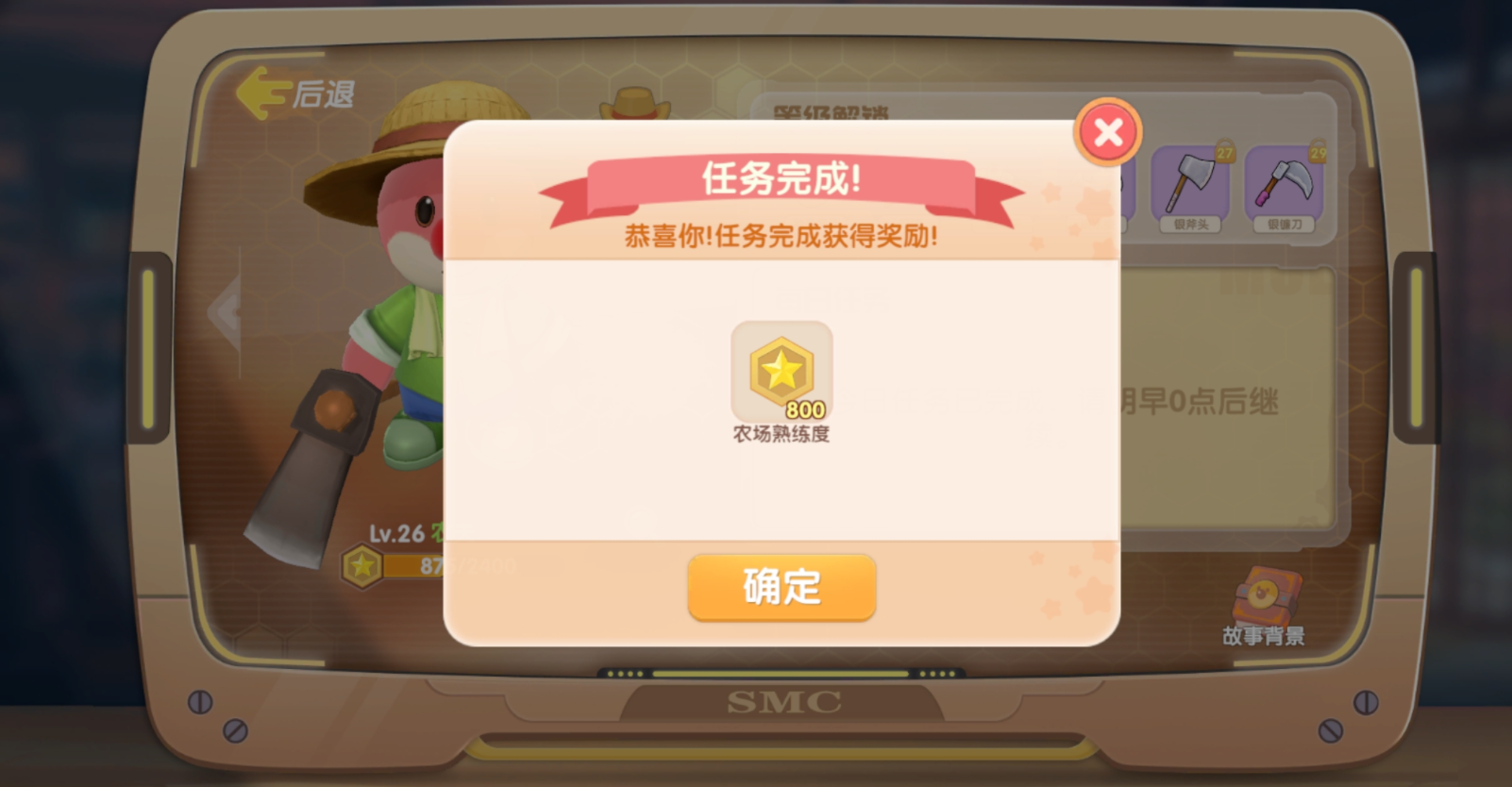 往日不再圆锯在哪里