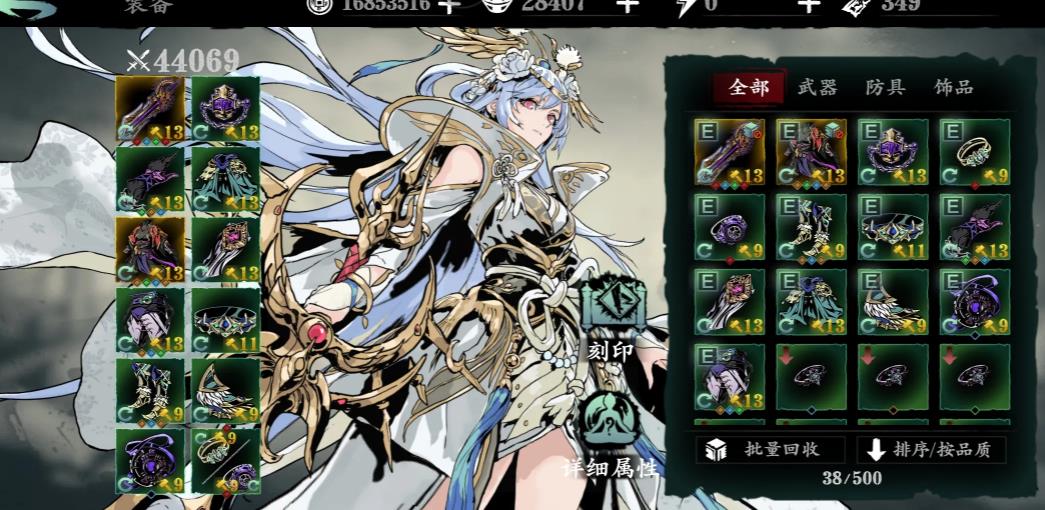 影之刃3平民剑谱在什么地方刷