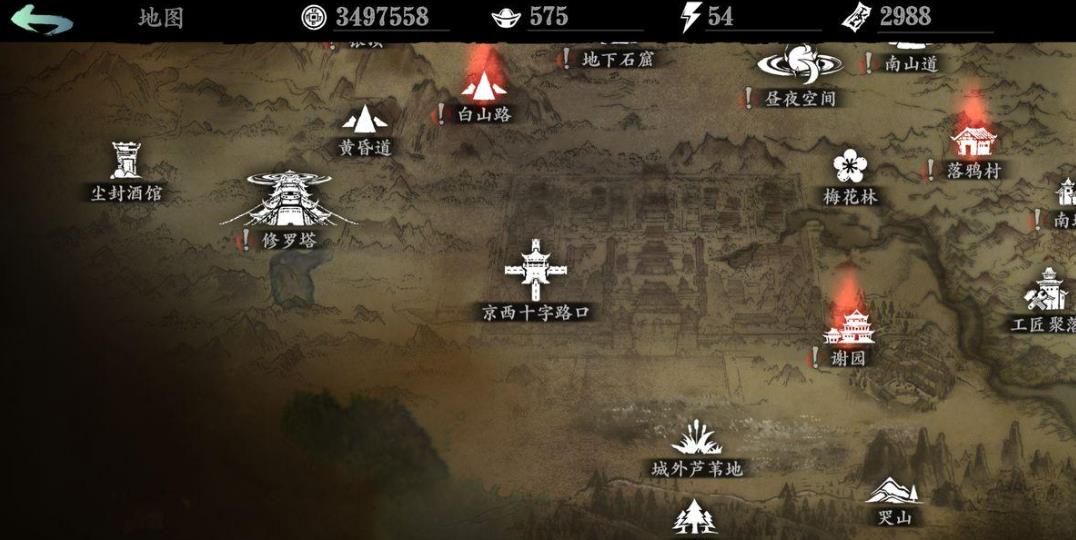 影之刃3平民剑谱在什么地方刷