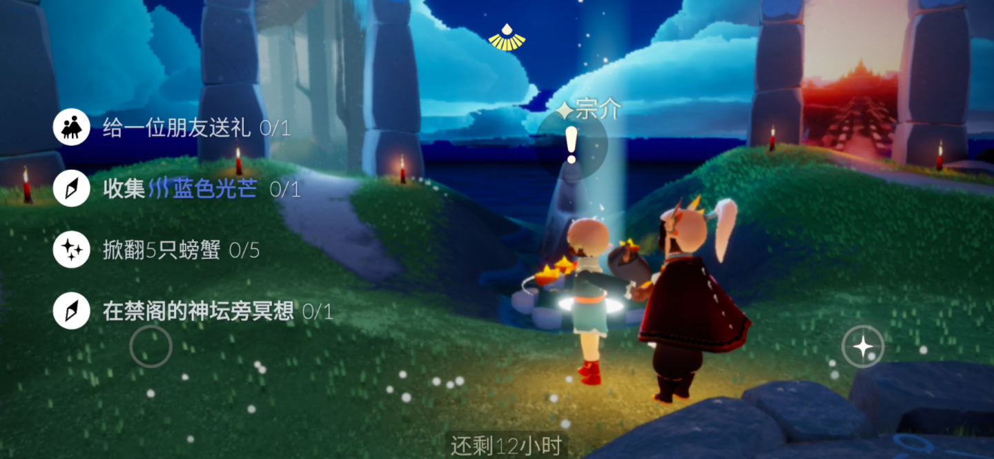 光遇翼数如何判别