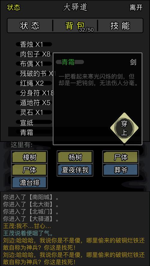 绝地求生冷兵器战在哪