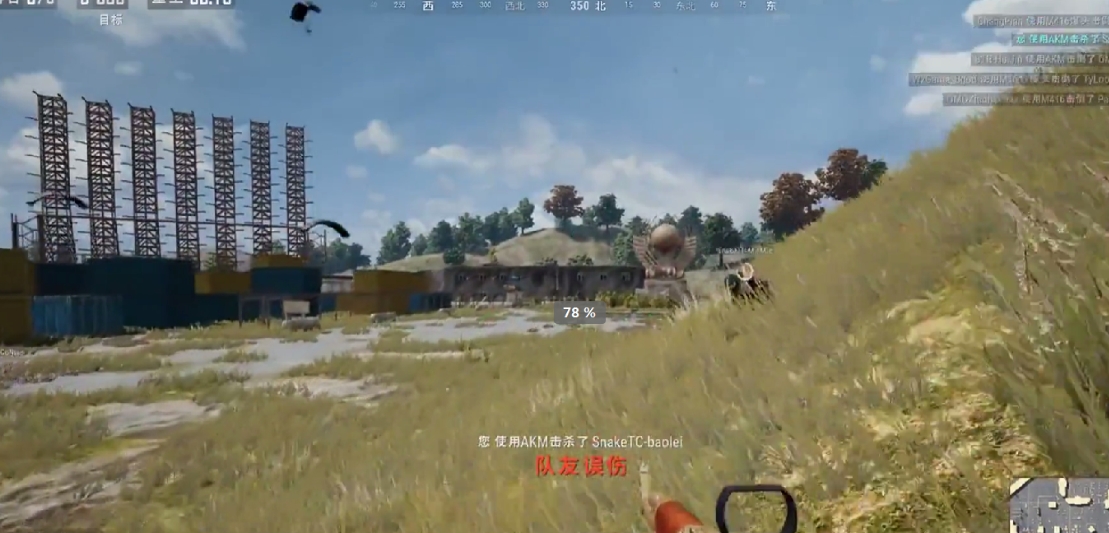 绝地求生如何找到敌人教学