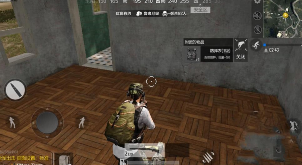 绝地求生如何找到敌人教学