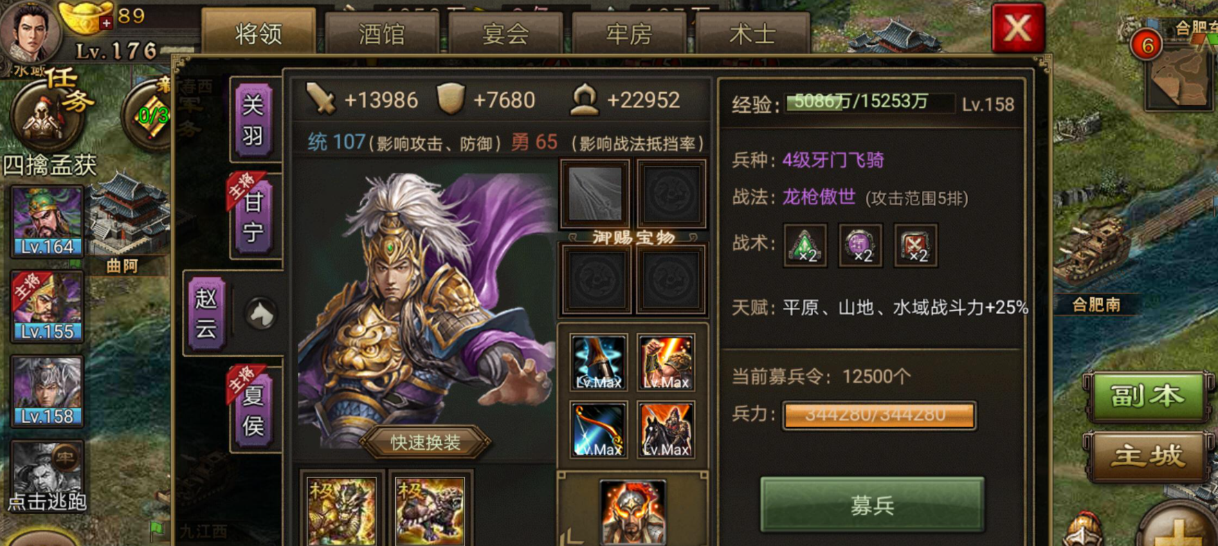 攻城掠地凤凰套装如何合成 攻城掠地凤凰套装如何合成
