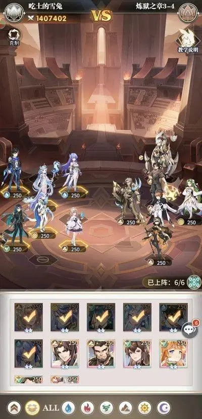 冰原守卫者水怎么合成