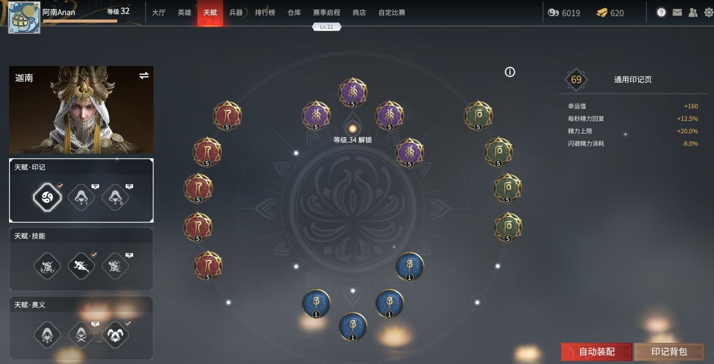 永劫无间有哪些技巧可以用