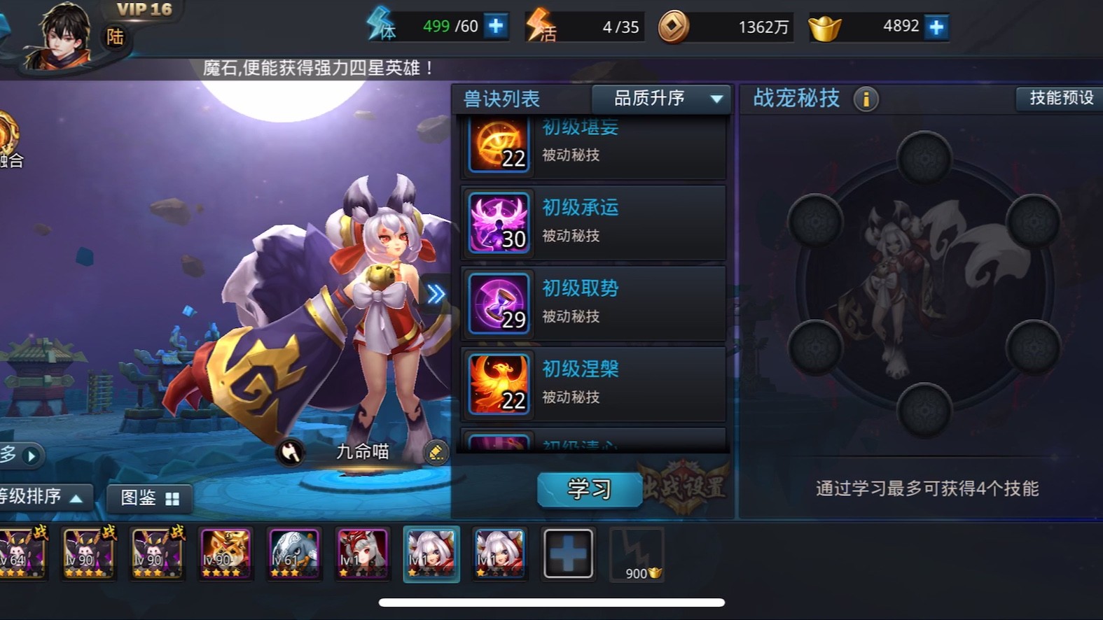 万国觉醒暴兵用什么爵位