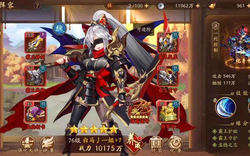 少年三国志传奇点买什么好处 少年三国志传奇点买什么好处
