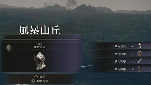 梦幻西游如何扣宝宝内丹