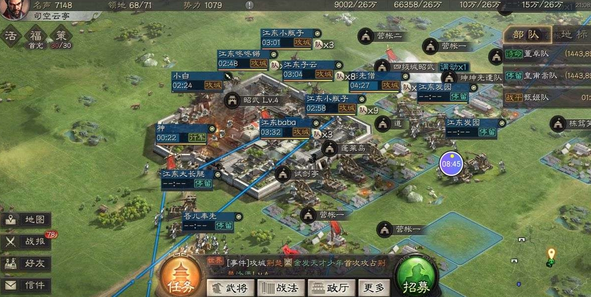 新诛仙手游青金之昙在哪里