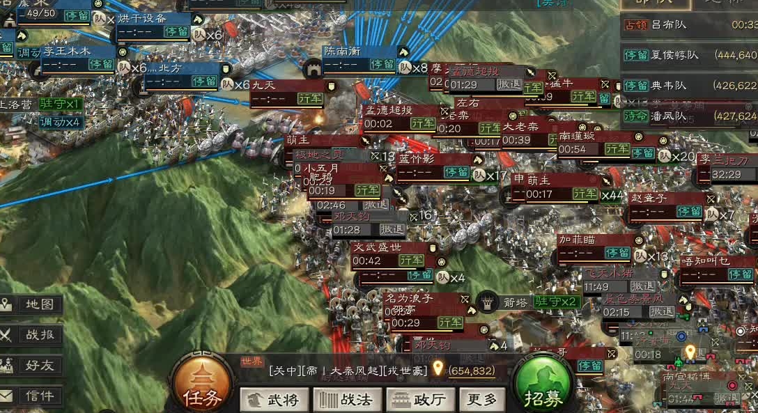 新诛仙手游青金之昙在哪里
