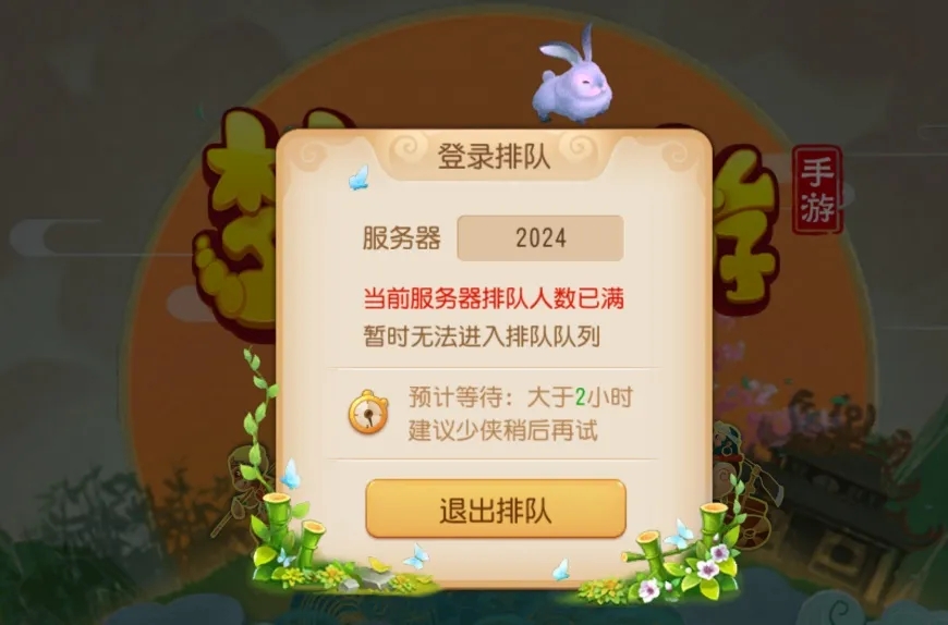 梦幻西游如何快速加友好度