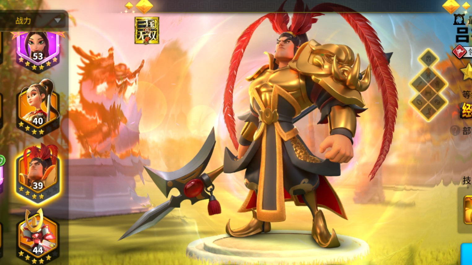 万国觉醒阿斯特怎么打