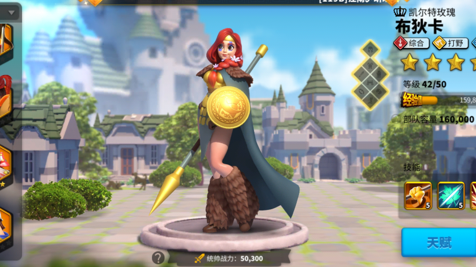 万国觉醒阿斯特怎么打