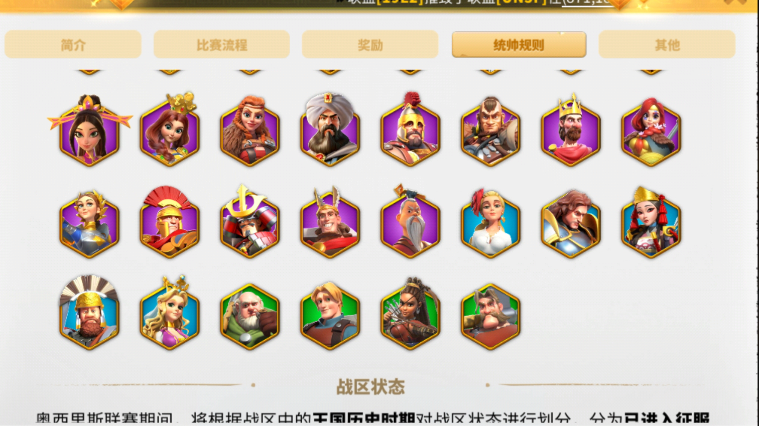 万国觉醒阿斯特怎么打