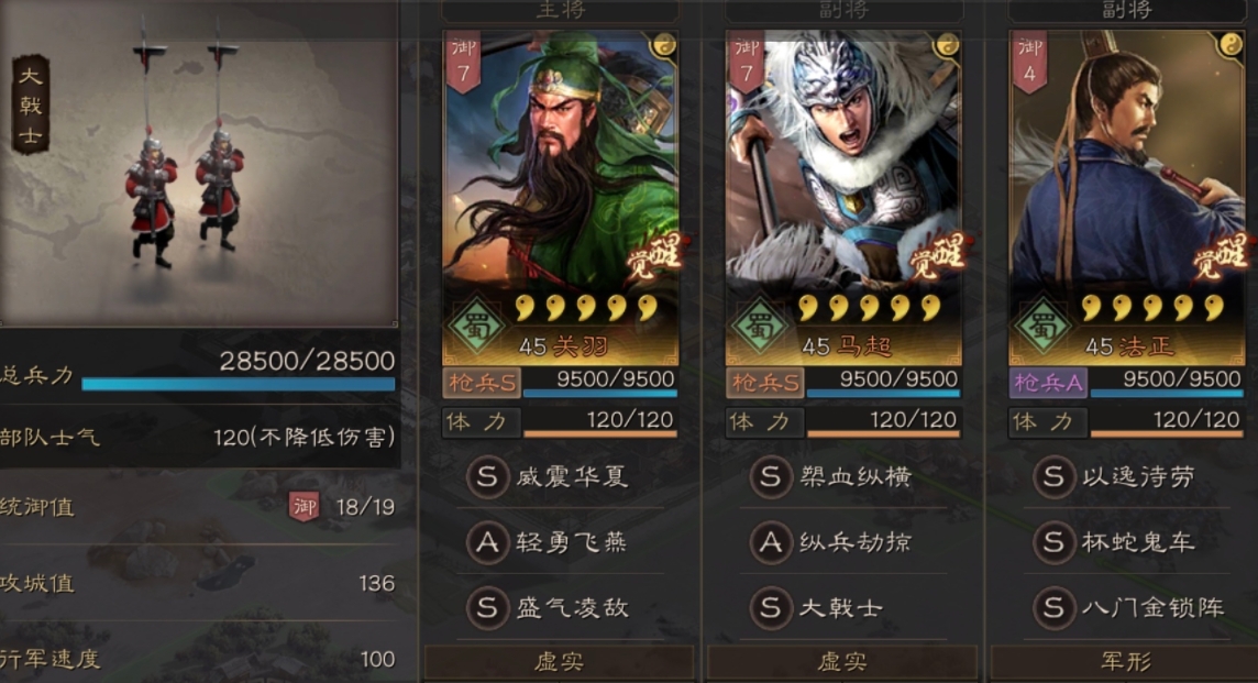 糖豆人怎么推人推得远